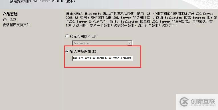 vsphere vcenter 5.5 安裝手冊