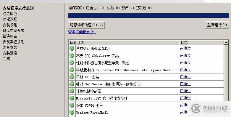 vsphere vcenter 5.5 安裝手冊