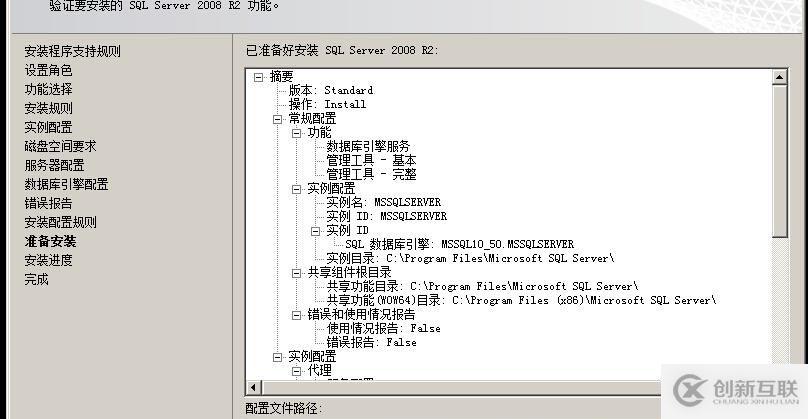 vsphere vcenter 5.5 安裝手冊