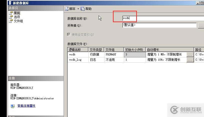 vsphere vcenter 5.5 安裝手冊