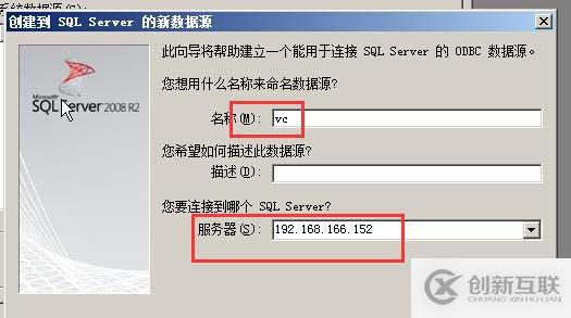 vsphere vcenter 5.5 安裝手冊