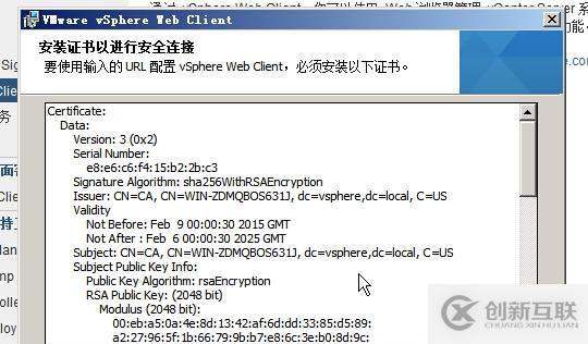 vsphere vcenter 5.5 安裝手冊