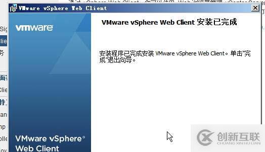 vsphere vcenter 5.5 安裝手冊