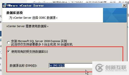 vsphere vcenter 5.5 安裝手冊