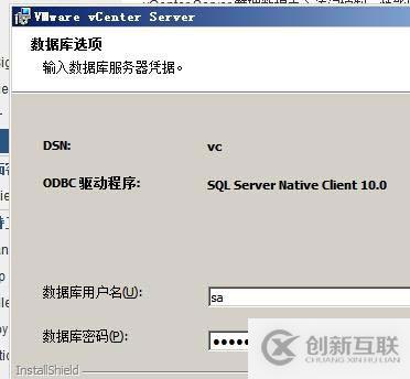 vsphere vcenter 5.5 安裝手冊