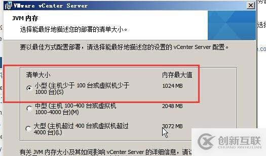 vsphere vcenter 5.5 安裝手冊