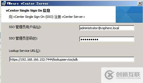 vsphere vcenter 5.5 安裝手冊