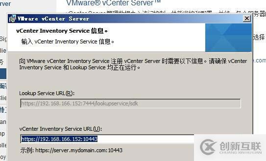 vsphere vcenter 5.5 安裝手冊