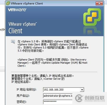 vsphere vcenter 5.5 安裝手冊