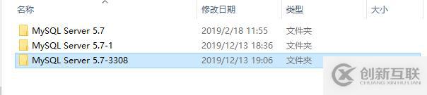 windows 環(huán)境下安裝多個Mysql實例