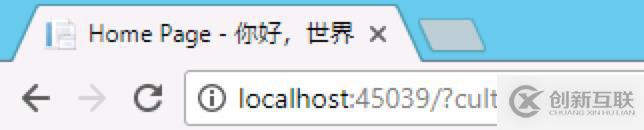 ASP.NET Core中的多語言支持是什么