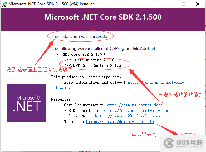 ASP.NET Core是什么