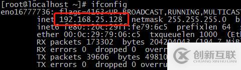 windows主機(jī)ping不通linux虛擬機(jī)的解決方法