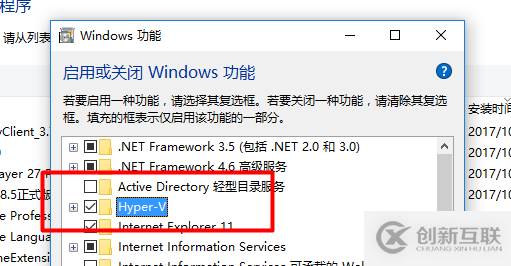 如何利用win10自帶虛擬機(jī)hyper-v安裝centos7