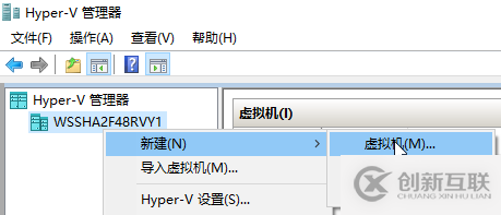 如何利用win10自帶虛擬機(jī)hyper-v安裝centos7