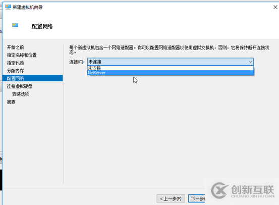 如何利用win10自帶虛擬機(jī)hyper-v安裝centos7