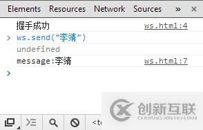 如何在php項目中使用websocket