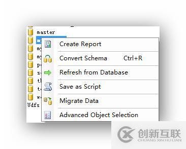 SSMA——MySQL到MsSQL的遷移助手安裝使用簡明教程