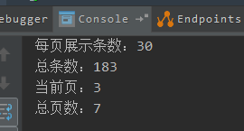 Springboot2中怎么集成pagehelper