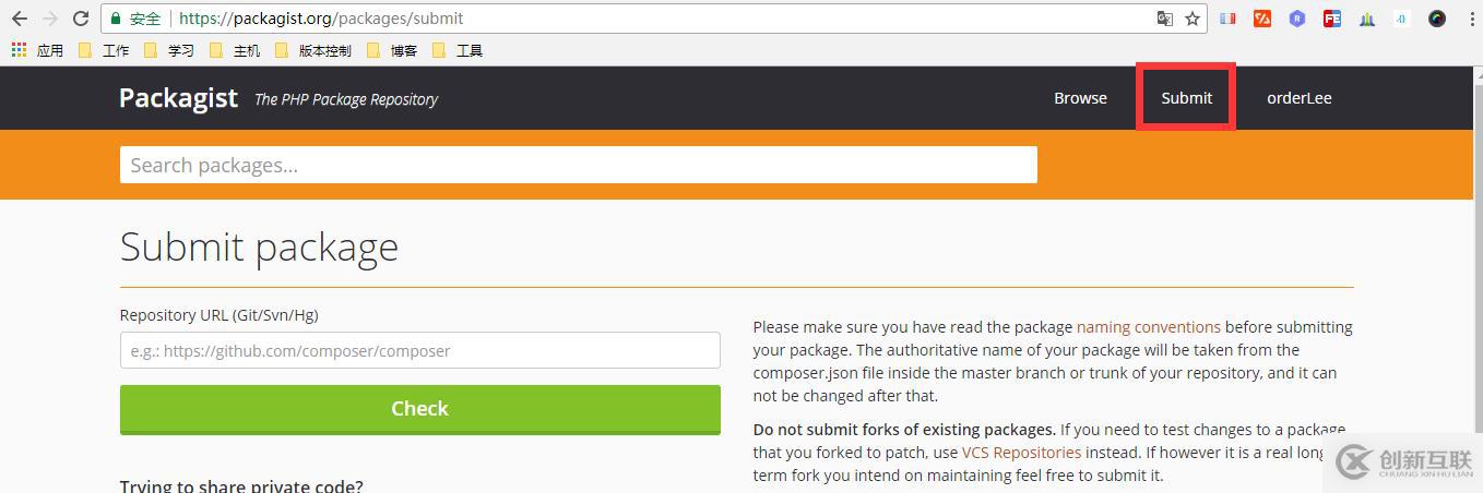 centos7使用composer