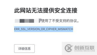 Cisco ASA Firepower ASDM登錄出錯ER怎么辦