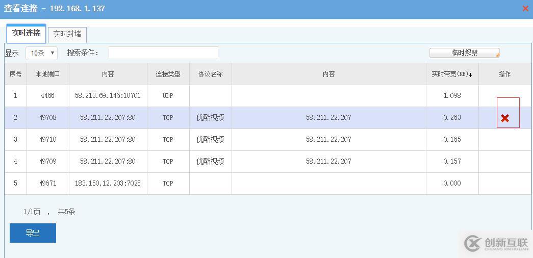 千兆上網(wǎng)行為管理路由評測