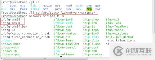 centos7雙網(wǎng)卡配置