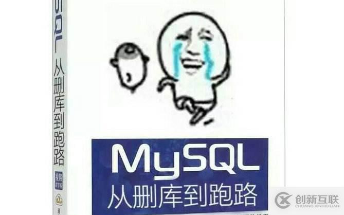 MySQL雙主高可用配置方法解析