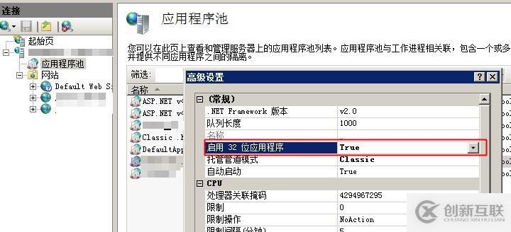 一套老舊ASP+Access的復(fù)活記