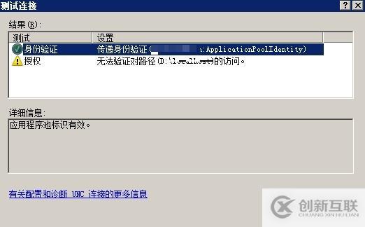 一套老舊ASP+Access的復(fù)活記