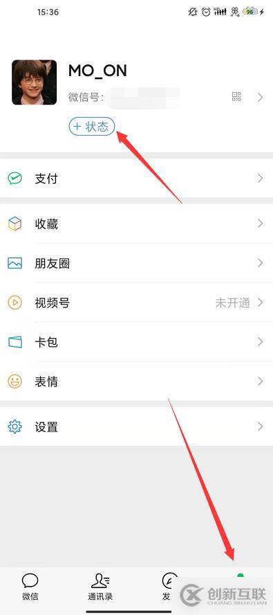 用mysql工具導(dǎo)出表的方法