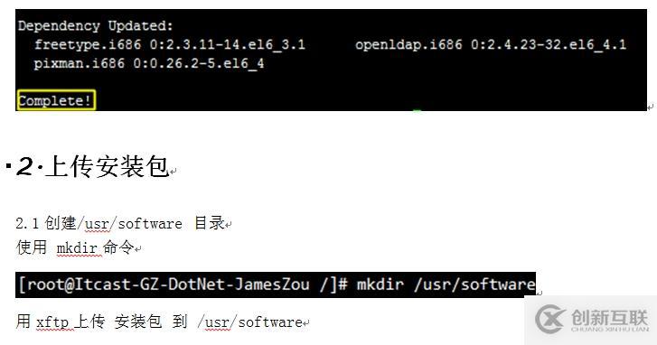 Linux+Mono+Asp.net入門