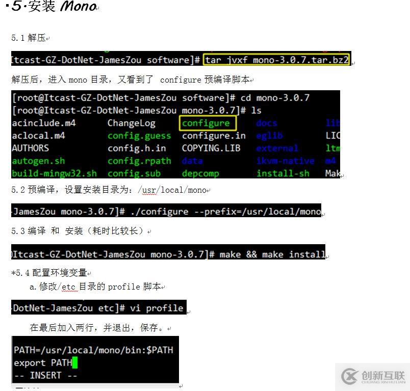 Linux+Mono+Asp.net入門