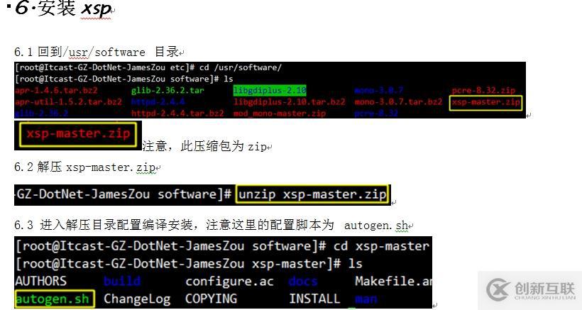 Linux+Mono+Asp.net入門