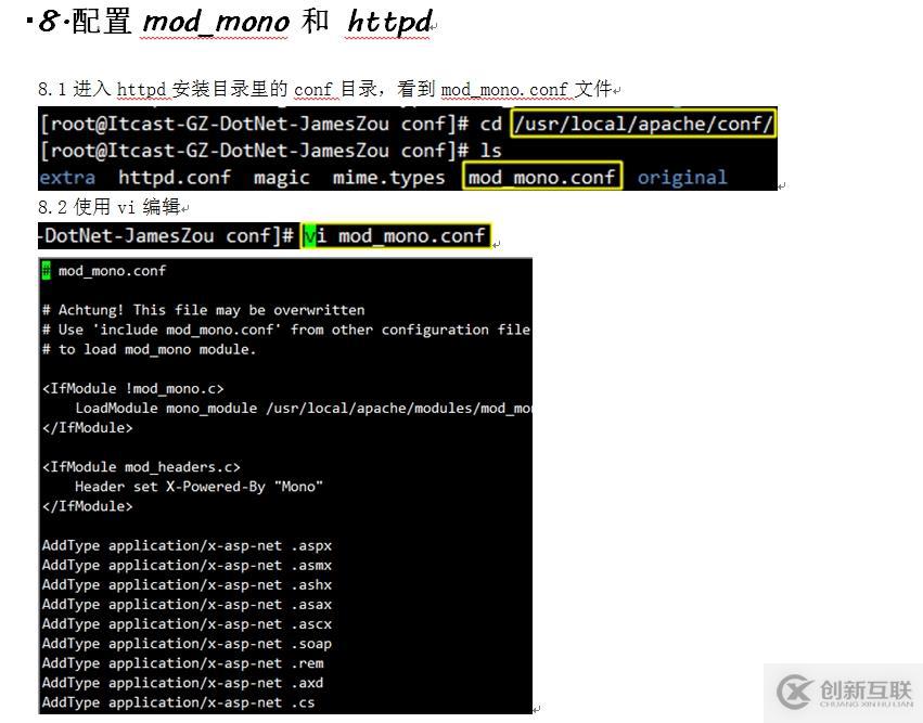 Linux+Mono+Asp.net入門