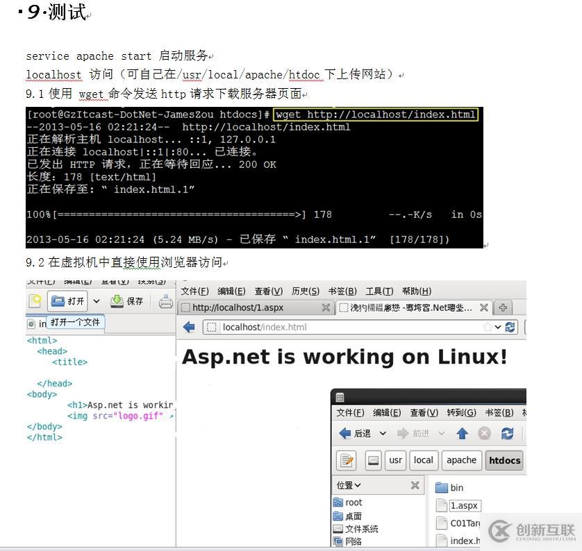 Linux+Mono+Asp.net入門