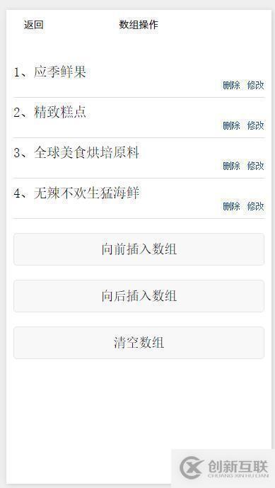 java的基本數(shù)據(jù)類型分別是什么？