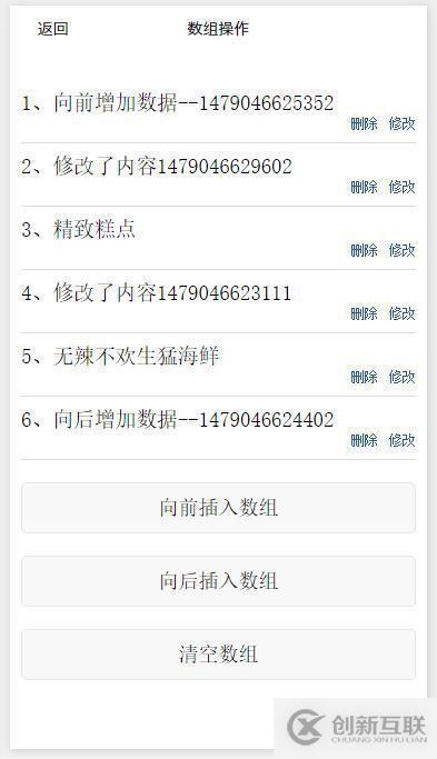 java的基本數(shù)據(jù)類型分別是什么？