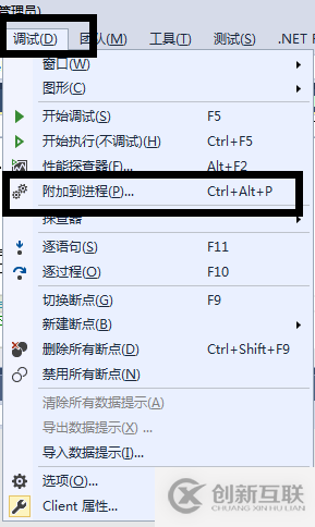 怎么在IIS對ASP.NET網(wǎng)站程序進(jìn)行調(diào)試