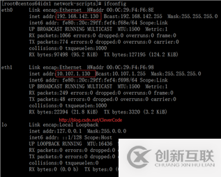 VMware中CentOS怎么配置多網(wǎng)卡多IP