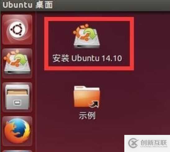 win10如何安裝linux雙系統(tǒng)