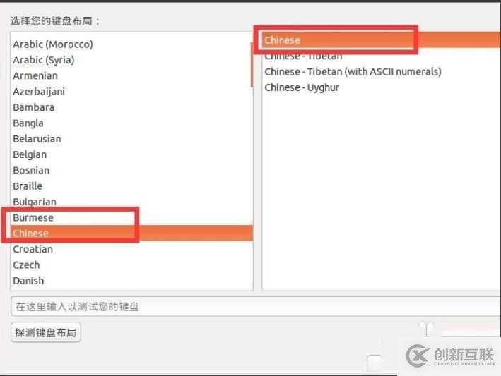 win10如何安裝linux雙系統(tǒng)