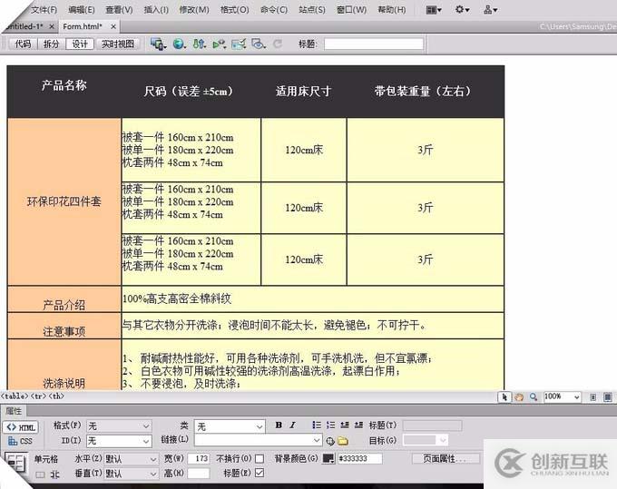 如何正確的填寫子網(wǎng)前綴長度