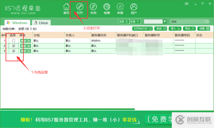 批量服務(wù)器bios 批量服務(wù)器管理