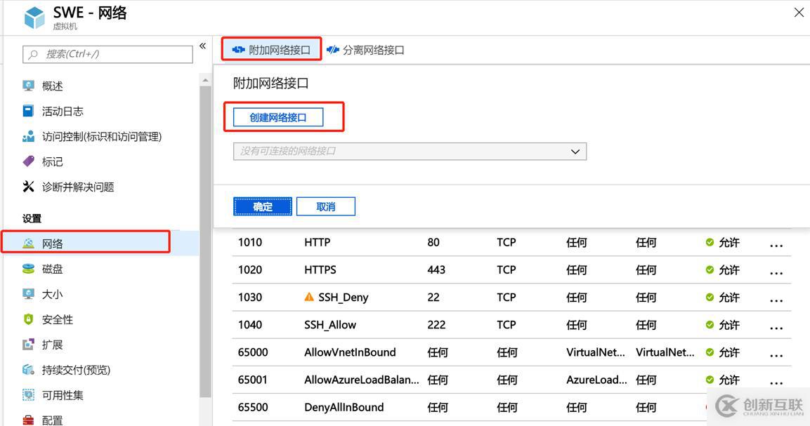 Microsoft Teams語音落地-01實(shí)戰(zhàn)軟語音網(wǎng)關(guān)部署