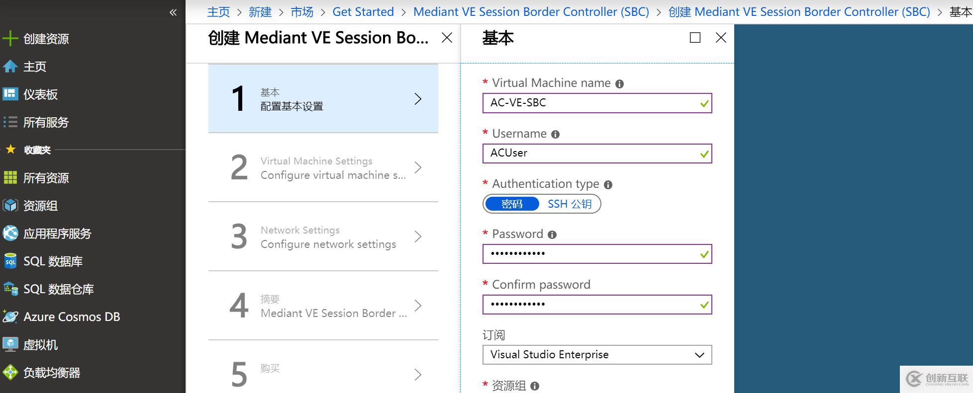 Microsoft Teams語音落地-01實(shí)戰(zhàn)軟語音網(wǎng)關(guān)部署