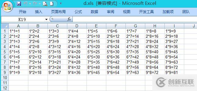 怎么在C#中使用Aspose.Cells創(chuàng)建一個Excel文件