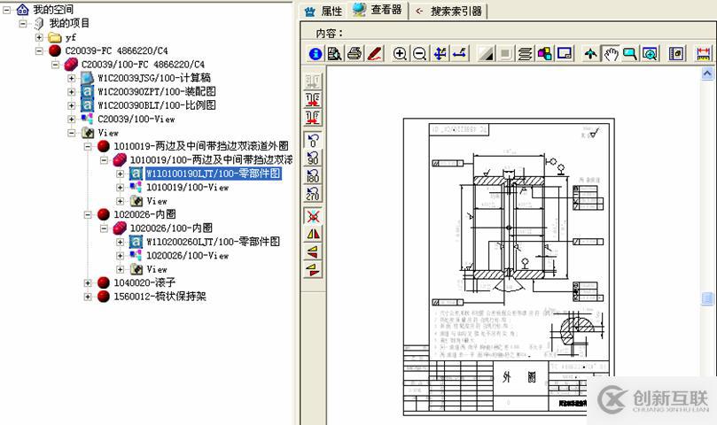 軸承行業(yè)PLM解決方案