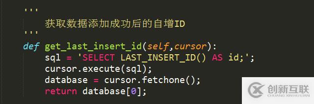 Python如何使用DbUtil操作數(shù)據(jù)