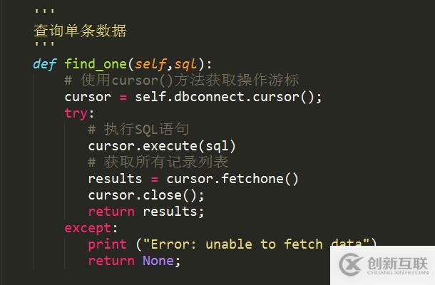 Python如何使用DbUtil操作數(shù)據(jù)